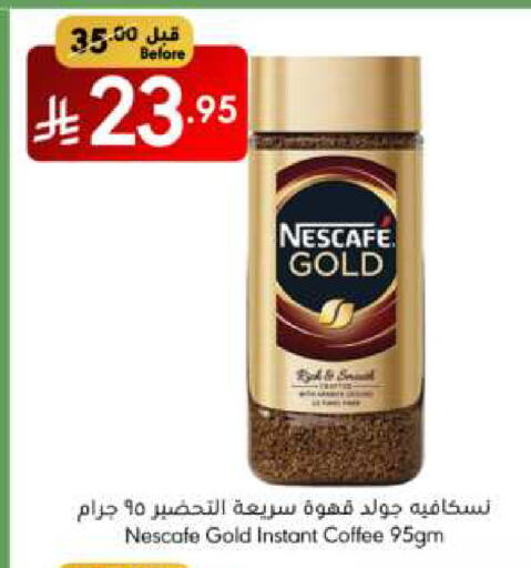 NESCAFE GOLD Coffee available at Manuel Market in KSA, Saudi Arabia, Saudi - Riyadh