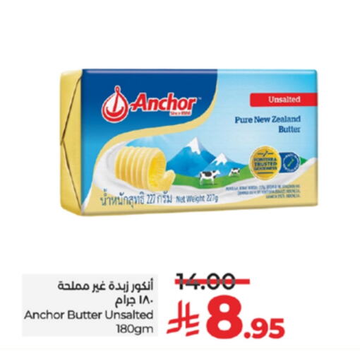 Butter in LULU Hypermarket, Saudi Arabia Offers - Saudi Arabia ANCHOR available at LULU Hypermarket in KSA, Saudi Arabia, Saudi - Khamis Mushait