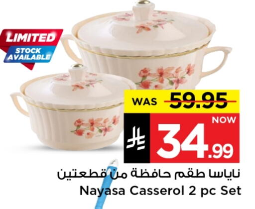 Dining & Serving in Mark & Save, Saudi Arabia Offers - Saudi Arabia available at Mark & Save in KSA, Saudi Arabia, Saudi - Riyadh