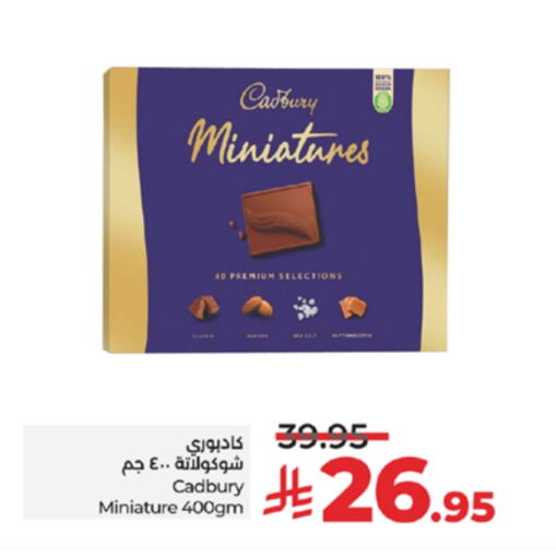 CADBURY available at LULU Hypermarket in KSA, Saudi Arabia, Saudi - Khamis Mushait