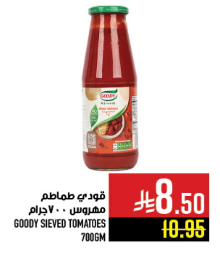 تورندو available at أبراج هايبر ماركت in مملكة العربية السعودية, السعودية, سعودية - مكة المكرمة