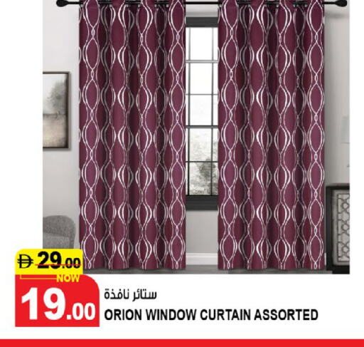 تأثيث وديكورات المنزل in هاشم هايبرماركت, UAE Offers - الإمارات العربية المتحدة available at هاشم هايبرماركت in الإمارات العربية المتحدة , الامارات - الشارقة / عجمان