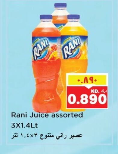 Soft Drinks in Nesto Hypermarkets, Kuwait Offers - Kuwait RANI available at Nesto Hypermarkets in Kuwait - Ahmadi Governorate