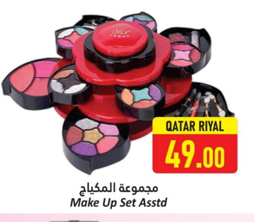 available at دانة هايبرماركت in قطر - الدوحة