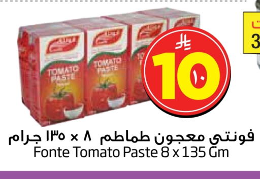 معجون طماطم available at ليان هايبر in مملكة العربية السعودية, السعودية, سعودية - الخبر‎