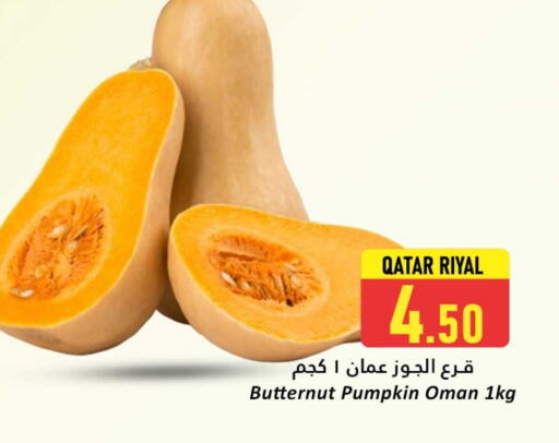 الخضروات الطازجة in دانة هايبرماركت, قطر Offers - قطر Pumpkin from Qatar Oman available at دانة هايبرماركت in قطر - الشحانية
