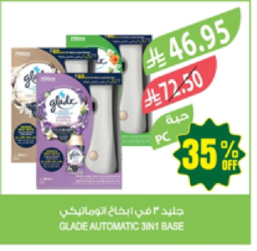 Cleaning in Farm , Saudi Arabia Offers - Saudi Arabia GLADE Air Freshner available at Farm in KSA, Saudi Arabia, Saudi - Najran