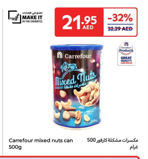 available at Carrefour UAE in UAE - Al Ain
