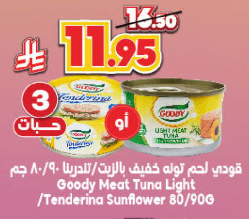 Canned & Packeted in Dukan, Saudi Arabia Offers - Saudi Arabia GOODY Tuna - Canned available at Dukan in KSA, Saudi Arabia, Saudi - Ta'if
