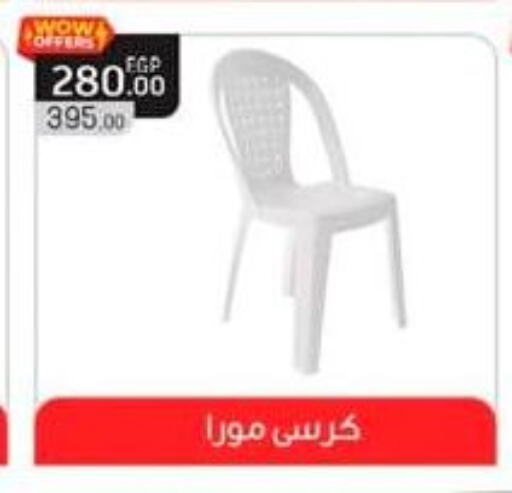 Furniture in Spinneys , Egypt Offers - Egypt available at Spinneys in Egypt - Cairo