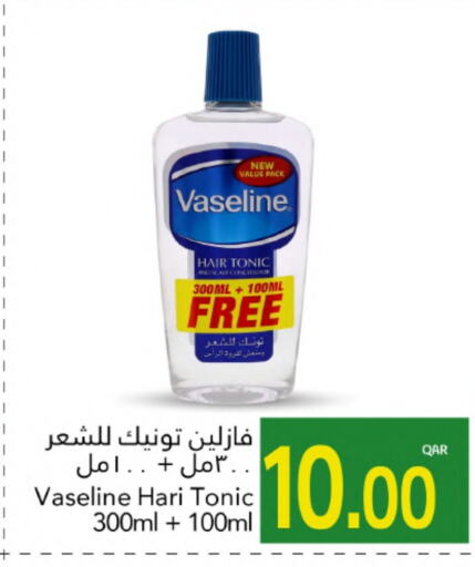 فازلين زيت شعر available at جلف فود سنتر in قطر - الريان