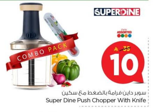 Cookware in Nesto, Saudi Arabia Offers - Saudi Arabia available at Nesto in KSA, Saudi Arabia, Saudi - Buraidah