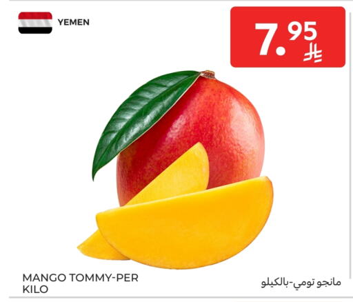 Fresh Fruits in Carrefour, Saudi Arabia Offers - Saudi Arabia Mango Mango from Yemen available at Carrefour in KSA, Saudi Arabia, Saudi - Najran