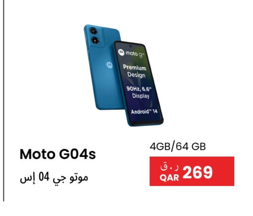 موتو available at آر بـــي تـــك in قطر - أم صلال