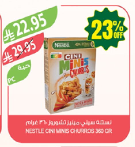 available at المزرعة in مملكة العربية السعودية, السعودية, سعودية - سيهات