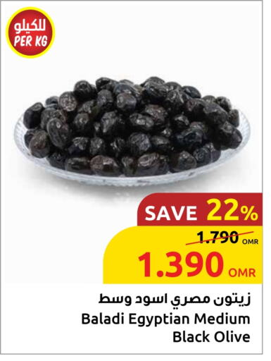 available at Sultan Center  in Oman - Muscat