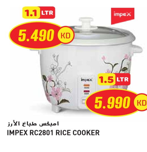 IMPEX available at Grand Hyper in Kuwait - Jahra Governorate