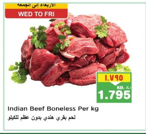 Meat - Fresh & Chilled in Nesto Hypermarkets, Kuwait Offers - Kuwait Beef available at Nesto Hypermarkets in Kuwait - Ahmadi Governorate