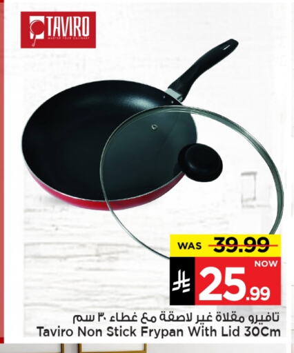 Cookware in Mark & Save, Saudi Arabia Offers - Saudi Arabia available at Mark & Save in KSA, Saudi Arabia, Saudi - Al Hasa
