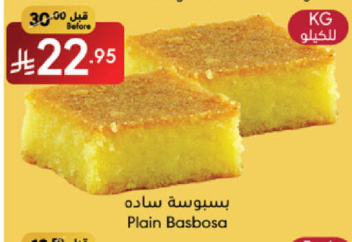 Sweets in Manuel Market, Saudi Arabia Offers - Saudi Arabia available at Manuel Market in KSA, Saudi Arabia, Saudi - Jeddah