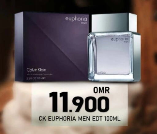 available at KM Trading  in Oman - Salalah