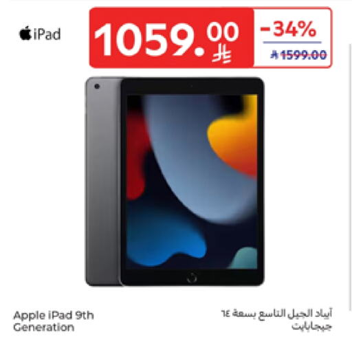 APPLE iPad available at Carrefour in KSA, Saudi Arabia, Saudi - Sakaka