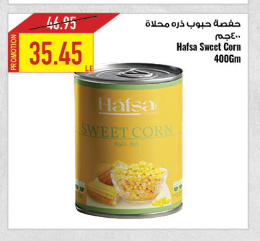 Canned & Packeted in Oscar Grand Stores , Egypt Offers - Egypt available at Oscar Grand Stores in Egypt - Cairo