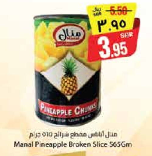 Pineapple available at City Flower in KSA, Saudi Arabia, Saudi - Hail
