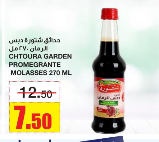 available at أسواق السدحان in مملكة العربية السعودية, السعودية, سعودية - الرياض