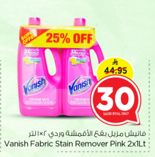 VANISH Bleach available at Nesto in KSA, Saudi Arabia, Saudi - Al Majmaah