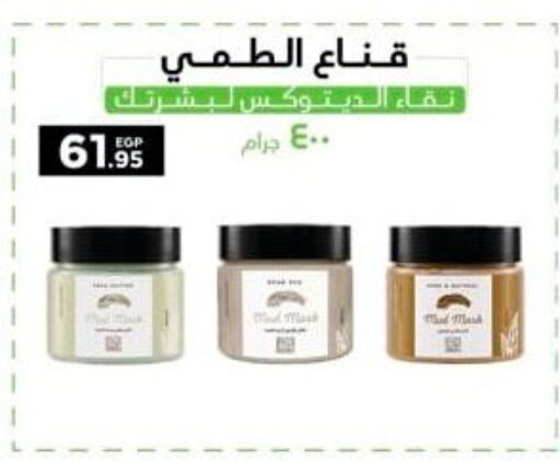 available at Spinneys  in Egypt - Cairo