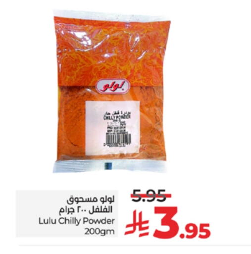 Salts, Spices & Paste in LULU Hypermarket, Saudi Arabia Offers - Saudi Arabia LULU Spices available at LULU Hypermarket in KSA, Saudi Arabia, Saudi - Khamis Mushait