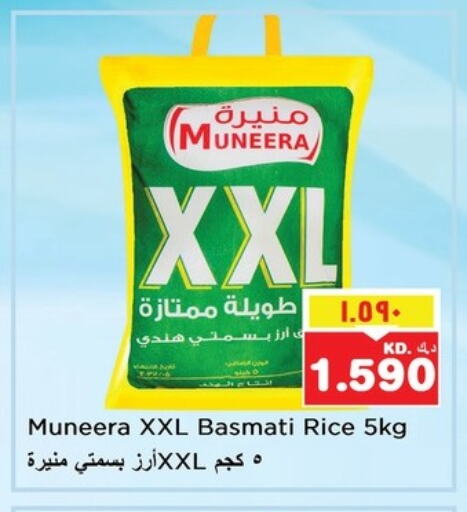 Rice in Nesto Hypermarkets, Kuwait Offers - Kuwait Basmati / Biryani Rice available at Nesto Hypermarkets in Kuwait - Ahmadi Governorate