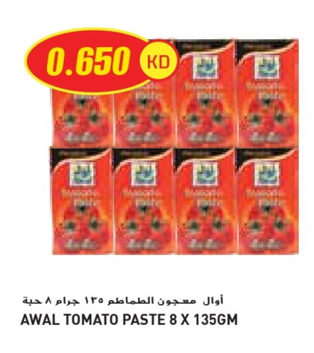 Salts, Spices & Paste in Grand Costo, Kuwait Offers - Kuwait Tomato available at Grand Costo in Kuwait - Ahmadi Governorate