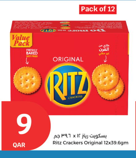 available at سيتي هايبرماركت in قطر - الشحانية