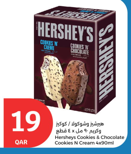 available at سيتي هايبرماركت in قطر - الضعاين