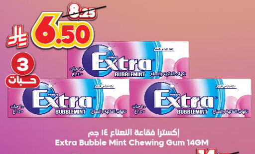 Mint available at Dukan in KSA, Saudi Arabia, Saudi - Ta'if