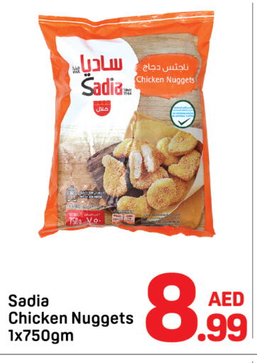 زيت الزنجبيل ناجتس الدجاج available at دي تو دي in الإمارات العربية المتحدة , الامارات - دبي
