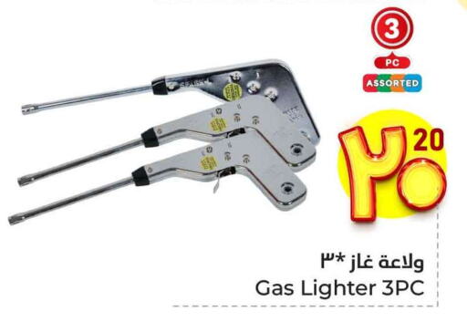 Cookware in Hyper Al Wafa, Saudi Arabia Offers - Saudi Arabia available at Hyper Al Wafa in KSA, Saudi Arabia, Saudi - Ta'if