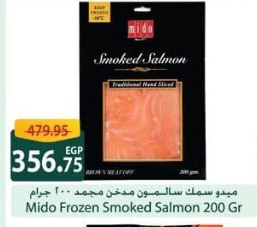 Frozen Fish in Spinneys , Egypt Offers - Egypt available at Spinneys in Egypt - Cairo