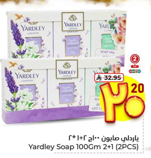 Bath & Body in Hyper Al Wafa, Saudi Arabia Offers - Saudi Arabia YARDLEY available at Hyper Al Wafa in KSA, Saudi Arabia, Saudi - Ta'if