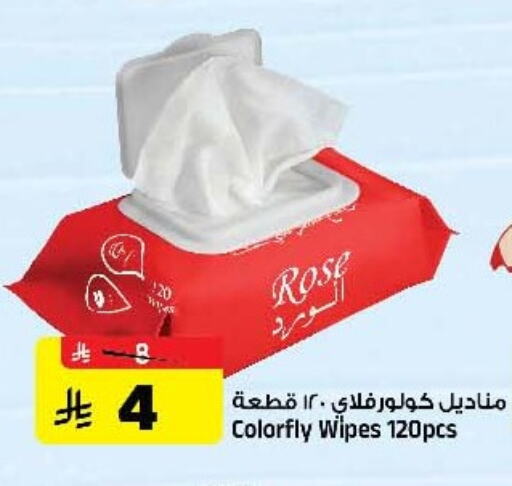 available at المدينة هايبرماركت in مملكة العربية السعودية, السعودية, سعودية - الرياض