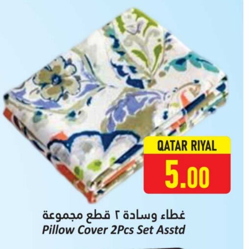 تأثيث وديكورات المنزل in دانة هايبرماركت, قطر Offers - قطر available at دانة هايبرماركت in قطر - الريان