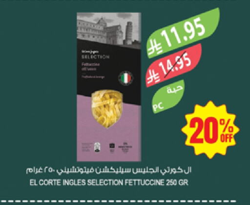 Pasta & Noodles in Farm , Saudi Arabia Offers - Saudi Arabia Fettuccine available at Farm in KSA, Saudi Arabia, Saudi - Najran