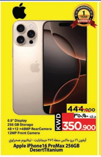 iPhone 16 available at Mark & Save in Kuwait - Kuwait City