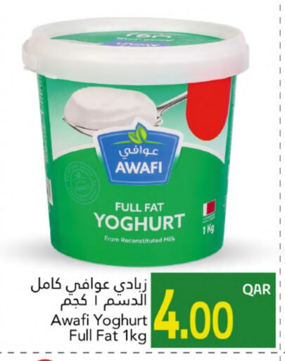 available at جلف فود سنتر in قطر - أم صلال