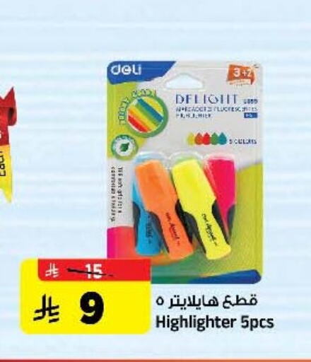 المدرسة و القرطاسية in المدينة هايبرماركت, المملكة العربية السعودية Offers - المملكة العربية السعودية available at المدينة هايبرماركت in مملكة العربية السعودية, السعودية, سعودية - الرياض
