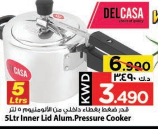 available at Mark & Save in Kuwait - Kuwait City