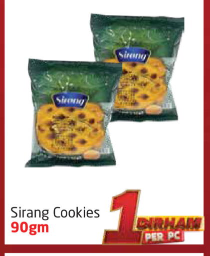 البسكويت in مركز دلتا, UAE Offers - الإمارات العربية المتحدة available at مركز دلتا in الإمارات العربية المتحدة , الامارات - الشارقة / عجمان