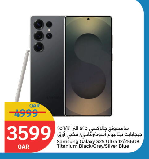 سامسونج available at سيتي هايبرماركت in قطر - الدوحة